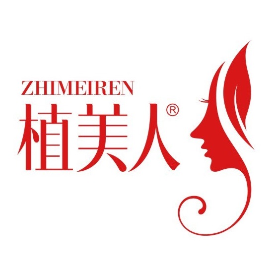 植美人国际SPA(中大国际店)
