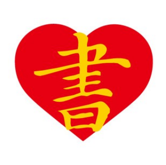 用心书社(星沙店)