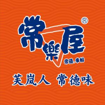 常乐屋·常德米饭(通州万达店)