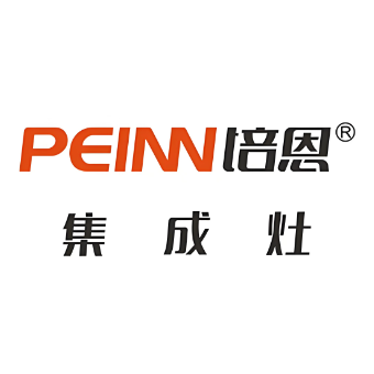 培恩集成灶(河西家具建材城店)