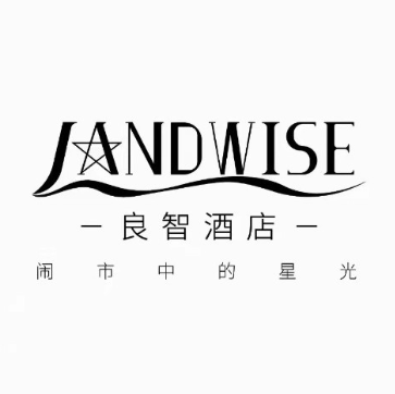 良智汇品酒店(海口友谊商业广场骑楼老街店)