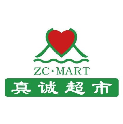 真诚超市(周哥庄店)