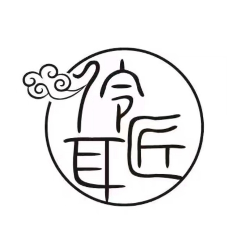 伶耳匠可视采耳(隆昌店)