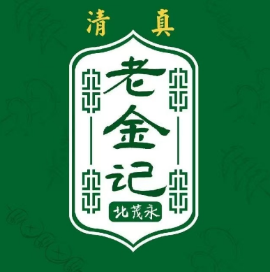老金记清真炸货铺(点美荟广场店)