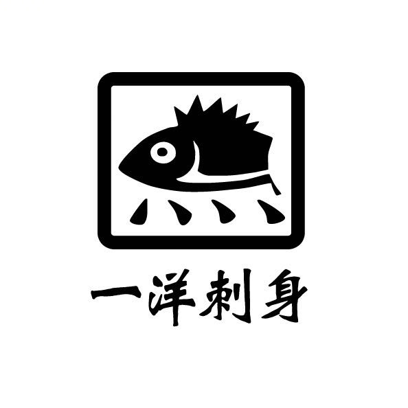 弯梁一洋(大南街店)