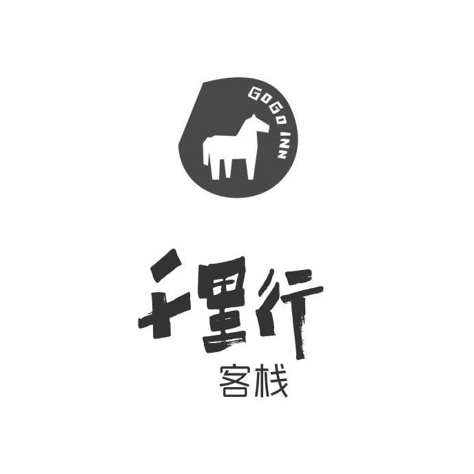 千里行客栈(新华集贸店)