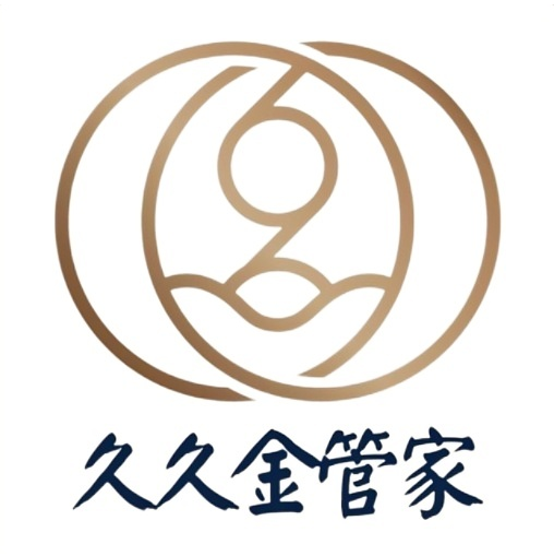 黄金回收-久久金管家(钦州钦南吾悦广场店)