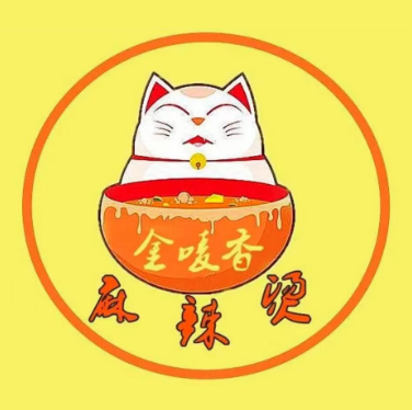 金唛香麻辣烫(一中店)