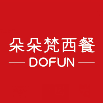 DOFUN·朵朵梵西餐(津塔店)