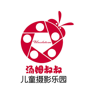 汤姆叔叔儿童摄影(方城店)