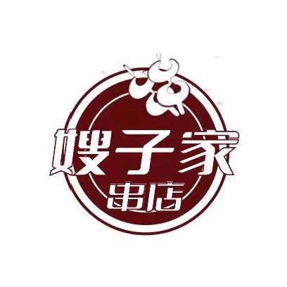 嫂子家东北大锅台(东北铁锅炖)