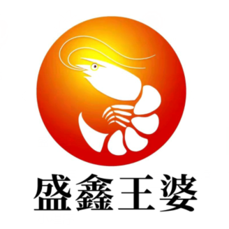 盛鑫王婆大虾旗舰总店(锦绣花城店)