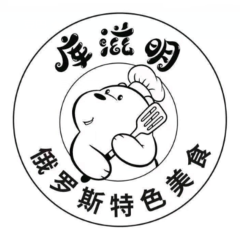库滋明·俄罗斯特色美食(中央大街店)