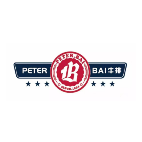 PeterBai·牛排(金安国际购物广场店)