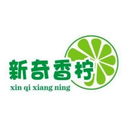 新奇香柠(第200分店)