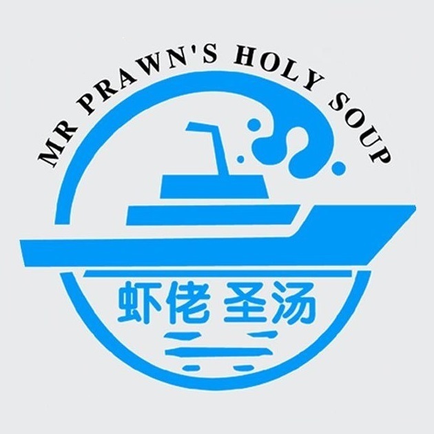 虾佬圣汤(南门首座店)