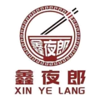 鑫夜郎鸡汤饭(昆明路世贸城C区店)