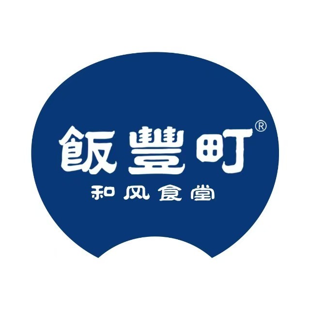 饭丰町和风精致便当(东亭店)