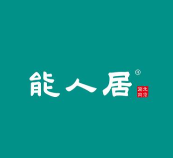 能人居北京涮肉(大渡河路店)