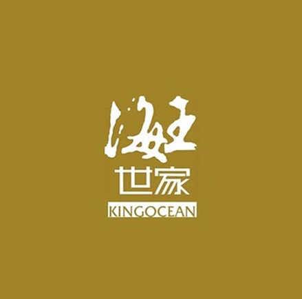 海王世家·海鲜火锅(李渔路店)