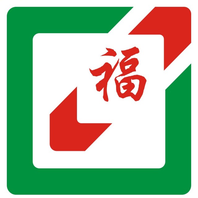 家福乐超市(吉祥街店)