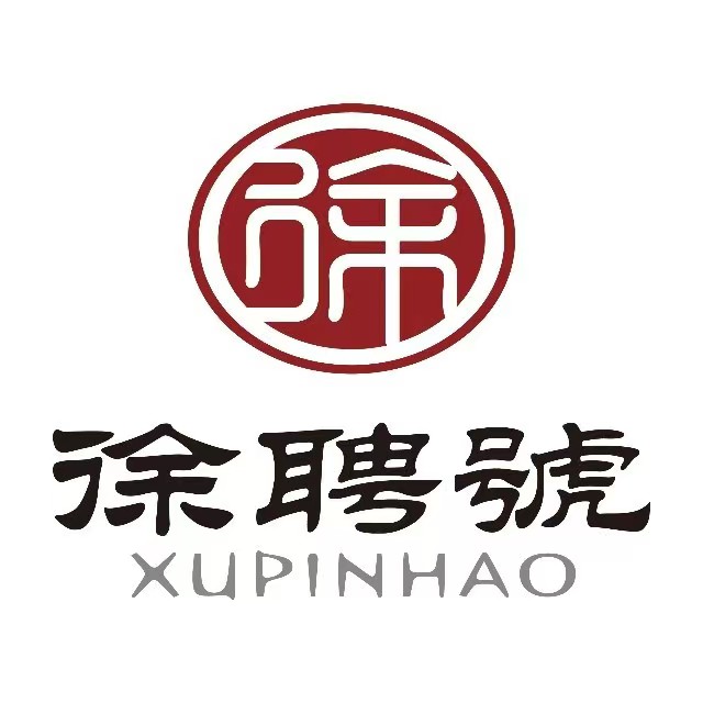 徐聘号茶业(绿园路店)
