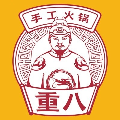 八重牛府之不忘初心(学院路店)