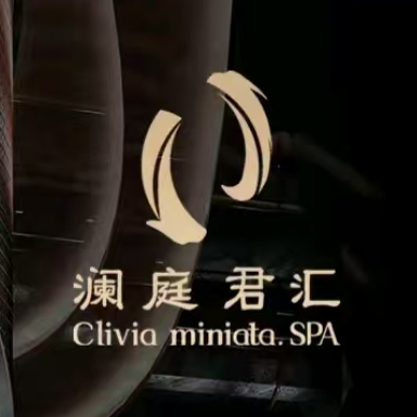 澜庭君汇·影院足道·轻奢SPA(长寿路店)