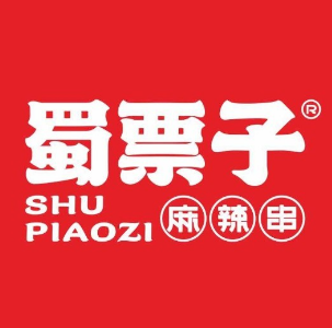 蜀票子麻辣串·始于1978(万达珍珠坊店)