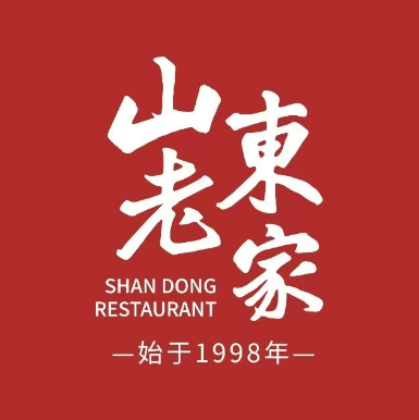 山东老家(科韵分店)
