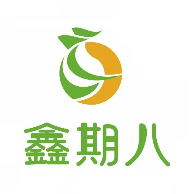 鑫期八鲜果(冠城国际店)