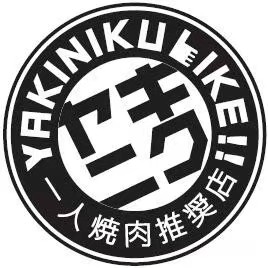 扒肉ライク·烧肉LIKE(朝阳大悦城店)
