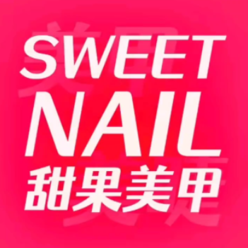 SWEET NAIL甜果美甲美睫(新都会广场店)