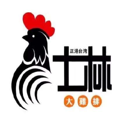 士林大鸡排(大渡口3店)