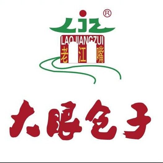 大眼包子(伊犁南路店)