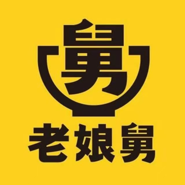 老娘(中山路店)