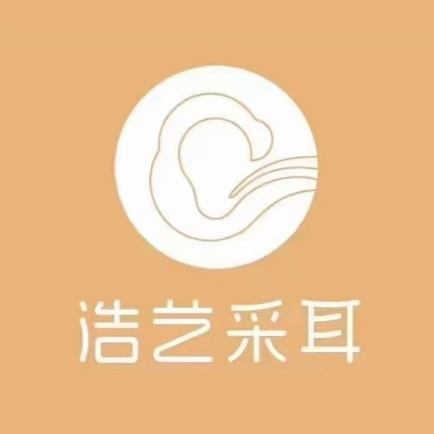 浩艺采耳采耳文化体验馆(旭园路形象店)