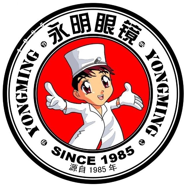 永明眼镜(正阳南路店)
