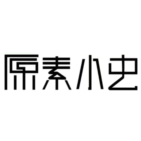 原素小虫(东怡新区店)