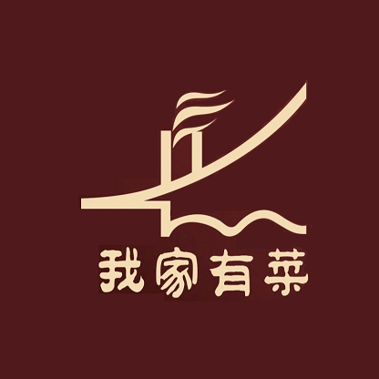 我家有菜民俗土菜(民俗土菜)