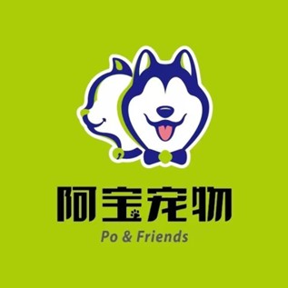 阿包宠物(巨海城店)