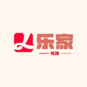 乐家棋牌文化馆(体育馆店)