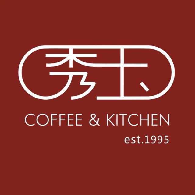 秀玉coffee&kitchen(南湖泛悦Mall店)