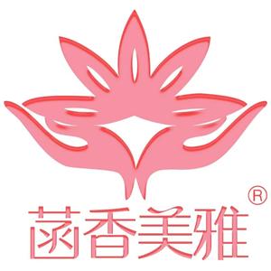 菡香美雅健康美肤三美女人馆(商之都长江中路店)