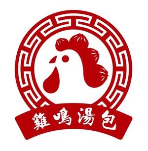 鸡鸣汤包(下马坊店)