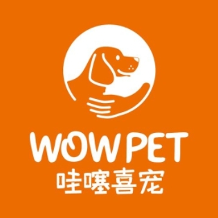 哇噻喜宠(三亚店)