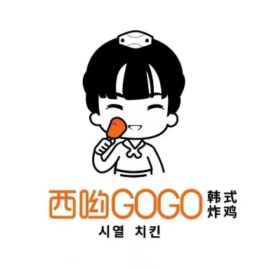 西哟GoGo韩式炸鸡(华润万象汇店)