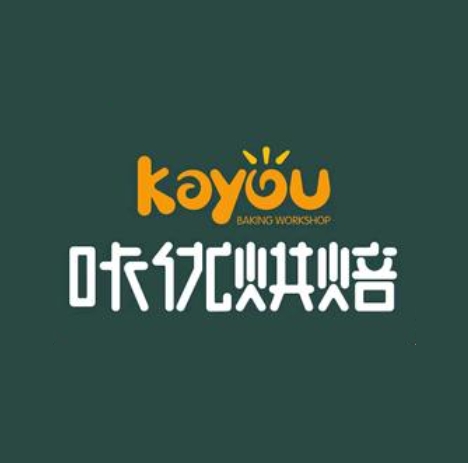 咔优烘焙(旗舰店)