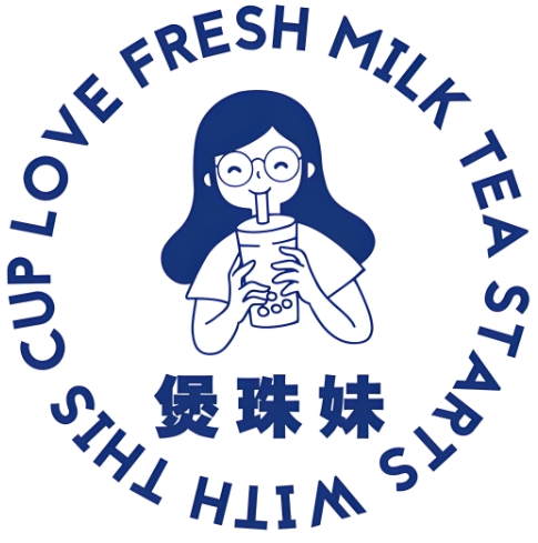 煲珠妹MILK·TEA(百色德保店)