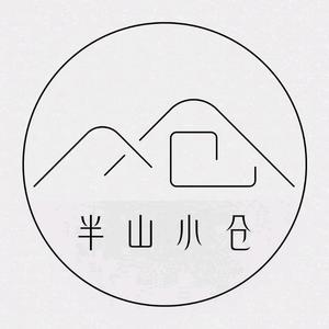 半小区仓(鲁能店)